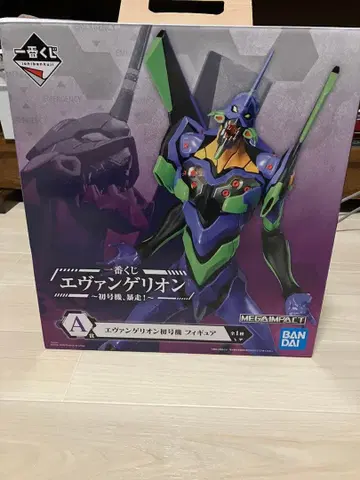 에반게리온 초호기 제일복권 A상 ~초호기, 폭주!~ 피규어