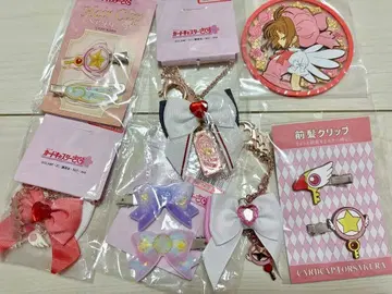 CC 사쿠라 굿즈 묶음 판매