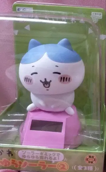 치이카와 (먼작귀) 흔들흔들 솔라 2 하치와레