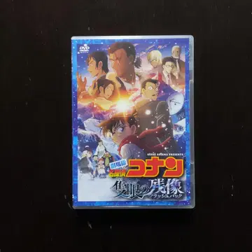 극장판 명탐정 코난 (세키간)의 잔상(플래시백)('25 소학관 -