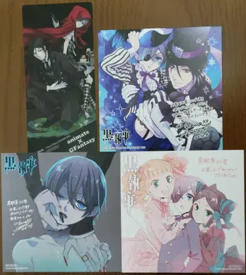 [ 블랙 시추에이션 ] 묶음 판매 [ 특전 ]