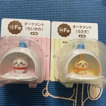애니마이 복권 F상 오너먼트 치이카와(먼작귀) 토끼 2종 세트