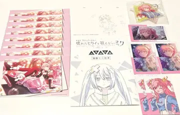 프로세카 모모이 아이리 묶음 판매