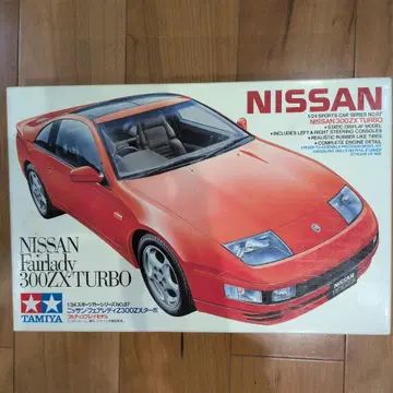 Tamiya Nissan Fairlady 300ZX Turbo 1/24