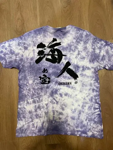 오키나와 카이토 T셔츠