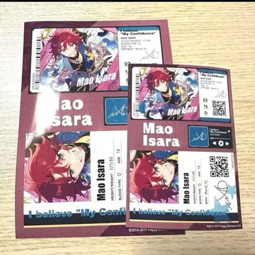 앙스타 어필 씰 마오