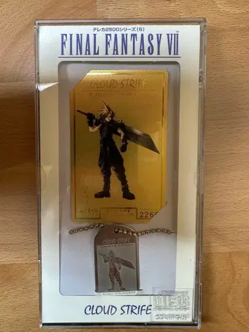 파이널 판타지 VII 클라우드 전화카드, 액세서리