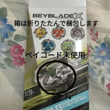 블랙쉘 4-60D 1개