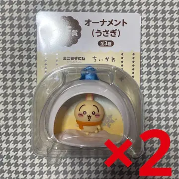 치이카와 에니마이 복권 F상 오너먼트 토끼