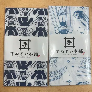 철완 아톰 수건 2개 세트