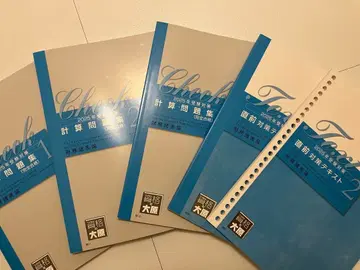 재무제표론 계산 문제집