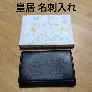 [새상품급] 황궁 명함지갑 블랙 소가죽 국화 문양 황실 한정판