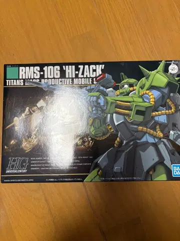반다이 HG 하이 자크 티탄즈판 중고품