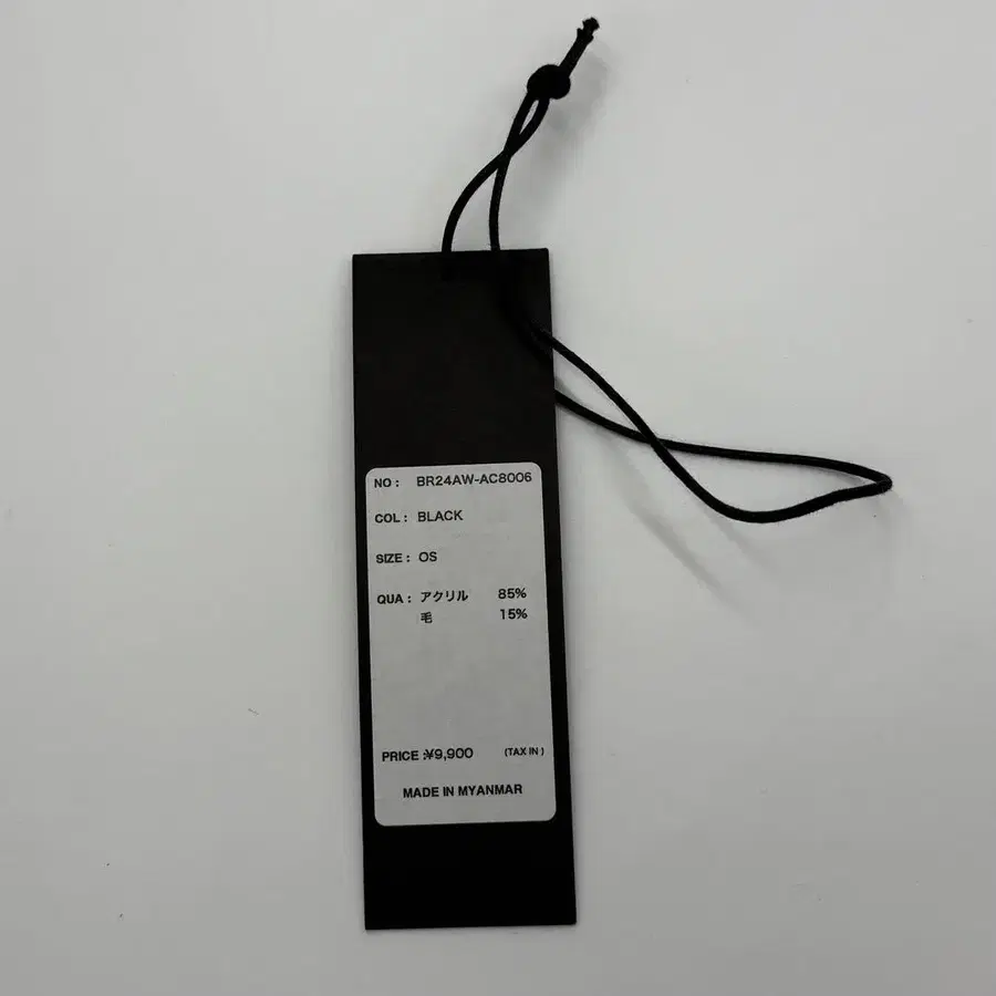 8번째 상품 이미지