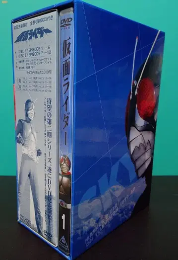 가면라이더 DVD 특제 BOX 포함