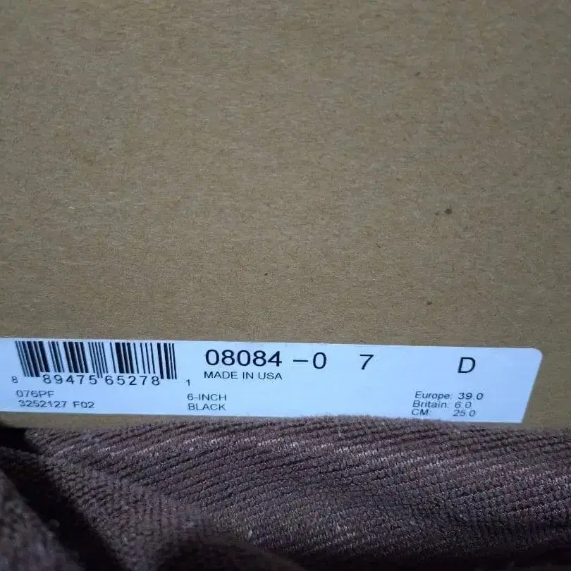 7번째 상품 이미지