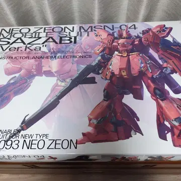 MG MSN-04 사자비 Ver.Ka 1/100