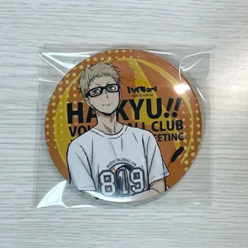 하이큐 츠키시마 케이 합동 연습회 캔뱃지