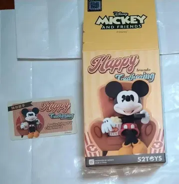 52TOYS 미키 & 프렌즈 해피 개더링에서 TV 미키 1종