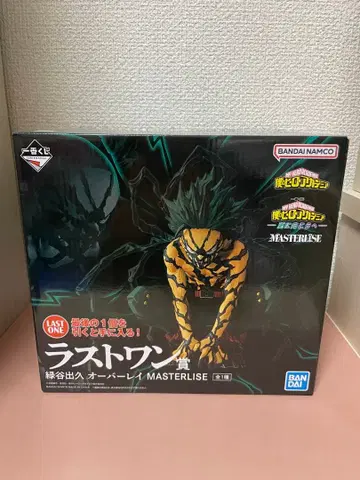 제일복권 나의 히어로 아카데미아 라스트 원상 미도리야 이즈쿠 오버레이