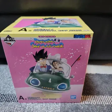 제일복권 드래곤볼 스냅 컬렉션2 A상