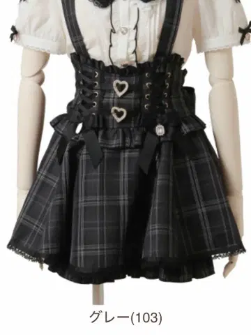 LIZLISA 하트 버클 서스펜더 부착 치마바지