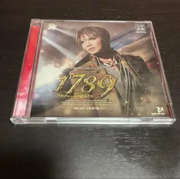 1789 -바스티유의 연인들- CD