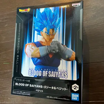 드래곤볼 초 BLOOD OF SAIYANS 오지터&베지트 베지트