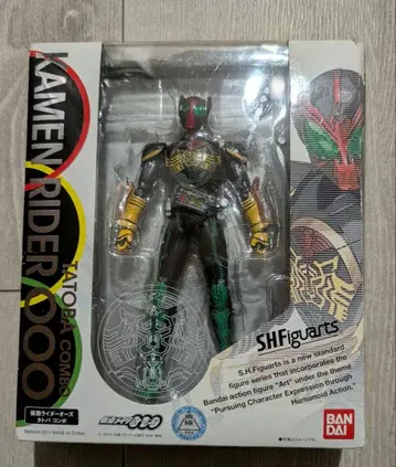 S.H. 피규아트 가면라이더 오즈