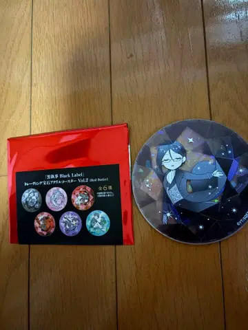 블랙 집사전 코스터 세바스찬