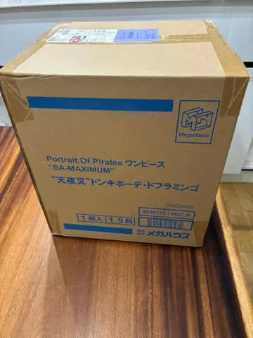 MAXIMUM 도플라밍고 POP 원피스 피규어