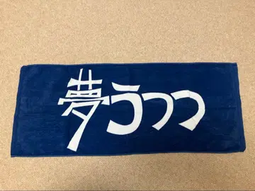 SIX LOUNGE 몽롱 타월