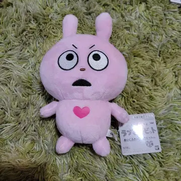 니시무라 유우지의 러버 토끼 봉제 인형