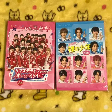 2022 나레노쇼넨 B반, 서머스테 라이브 2023 A반 2종 세트