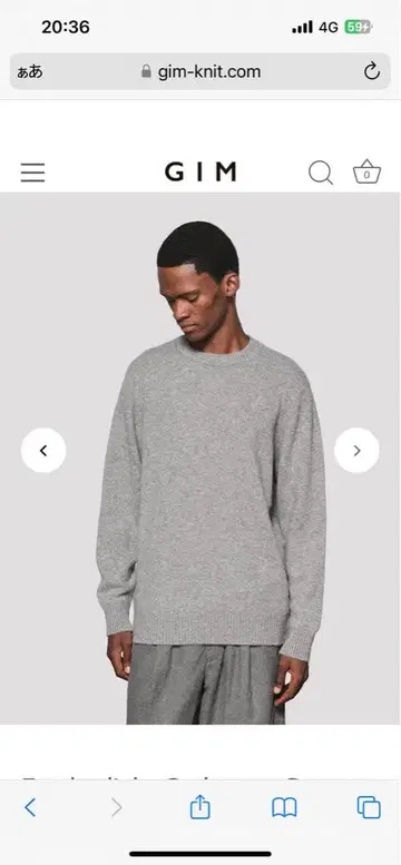 GIM Featherlight 캐시미어 스웨터 L.Gray