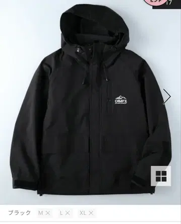 EAZYP 투습 발수 마운틴 파카 CP-4516006 CAMP7