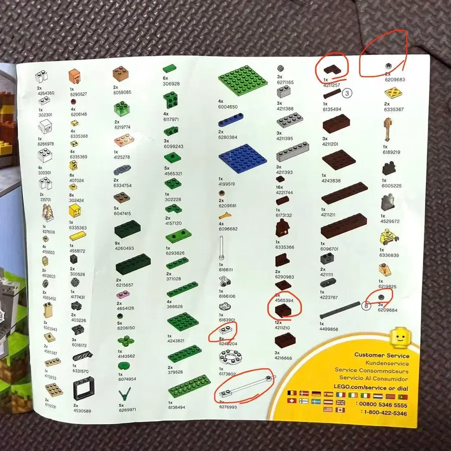 8번째 상품 이미지