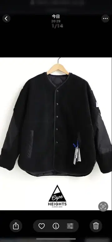 케이프 하이츠 KINSELLA(킨셀라) x TAION(타이온) 콜라보