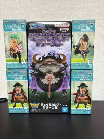 원피스 월드 컬렉션 최악의 세대 2 4개 1 새턴 성