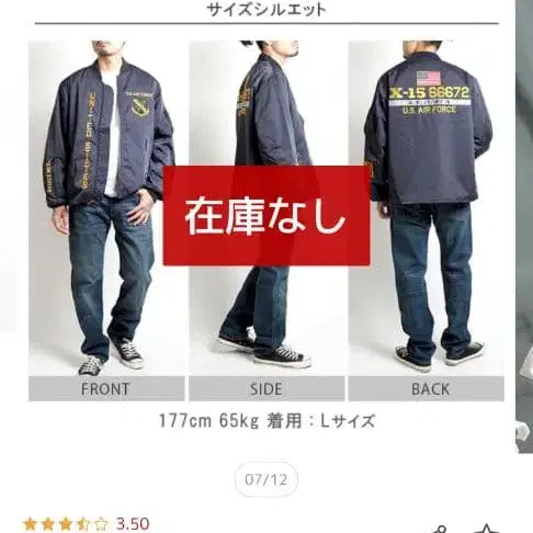 7번째 상품 이미지