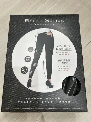 벨 시리즈 압박 데님