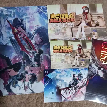 명조 천식 5세트 클리어 파일 엽서 x 2 홀로그램 티켓