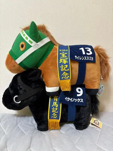 서러브레드 컬렉션 후와후와 BIG 봉제 인형 사이레이 이퀴녹스