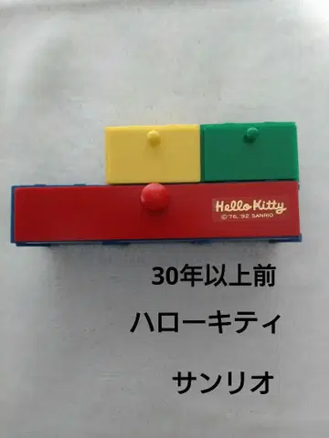 매우 레어 30년 이상 전 당시 물건 산리오 헬로키티 미니 서랍 박스