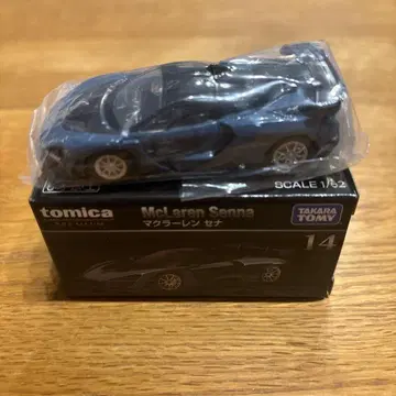 토미카 프리미엄 No. 14 맥라렌 세나