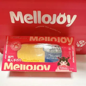 미개봉 Mellojoy 메로 조이 스퀴즈 버터 신 버전