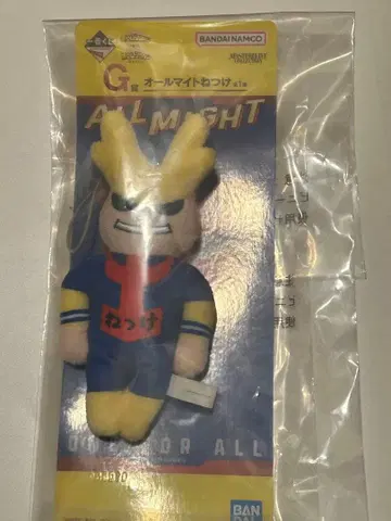 G상 올마이트 열쇠고리