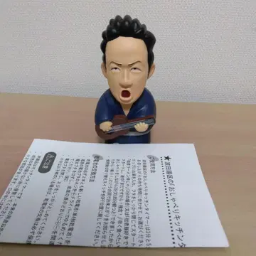 하타 요쿠 오샤베리 주방 타이머