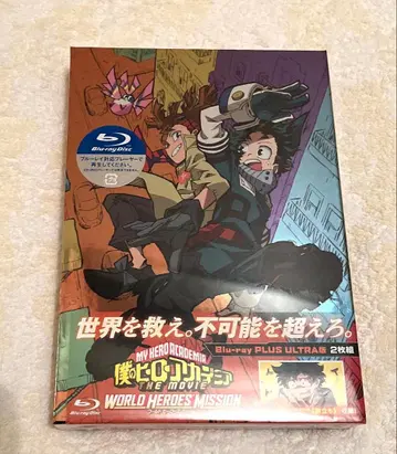 히로아카 WHM Blu-ray