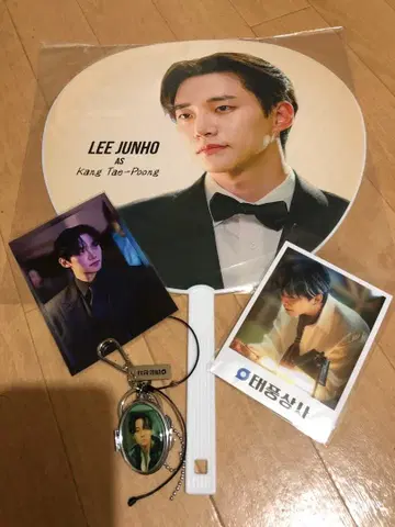 LEE JUNHO 부채 키링